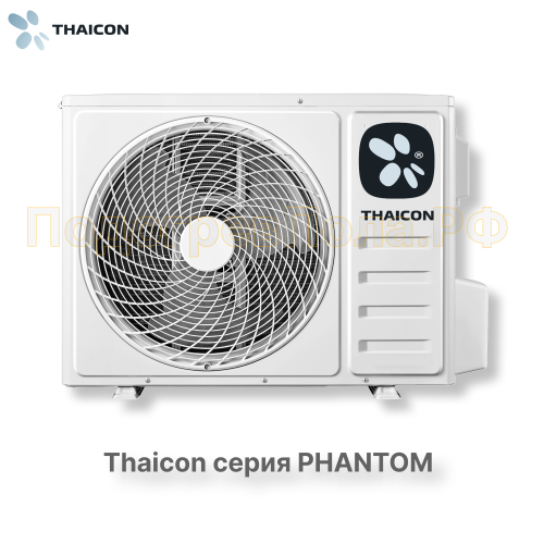 Сплит-система Thaicon TL-RWP50-FR / TL-ROP50-FR