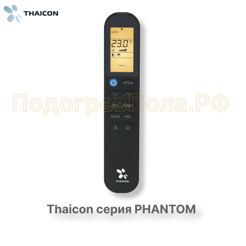 Сплит-система Thaicon TL-RWP50-FR / TL-ROP50-FR
