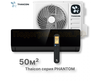 Сплит-система Thaicon TL-RWP50-FR / TL-ROP50-FR