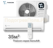 Сплит-система Thaicon TL-RWS35-FR / TL-ROS35-FR