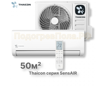 Сплит-система Thaicon TL-RWS50-FR / TL-ROS50-FR