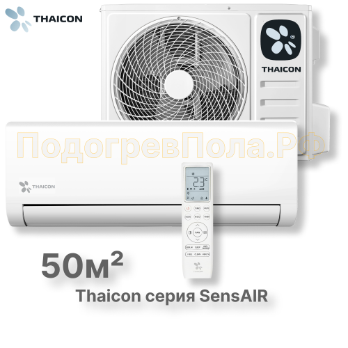 Сплит-система Thaicon TL-RWS50-FR / TL-ROS50-FR