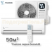 Сплит-система Thaicon TL-RWS50-FR / TL-ROS50-FR