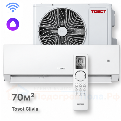 Кондиционер инверторный Tosot T24H-SCW/I/T24H-SCW/O