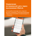 Умный Wi-Fi терморегулятор для теплого пола Welrok vz atl