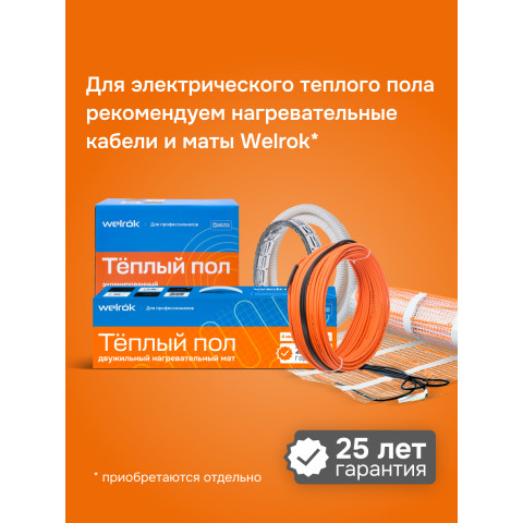 Умный Wi-Fi терморегулятор для теплого пола Welrok vz atl