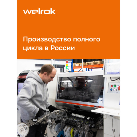 Умный Wi-Fi терморегулятор для теплого пола Welrok vz atl