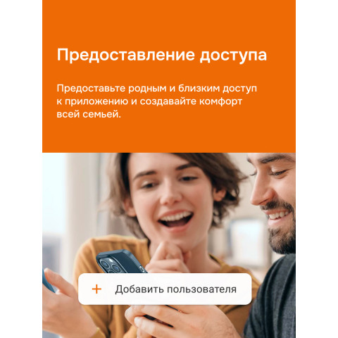 Умный Wi-Fi терморегулятор для теплого пола Welrok vz bk atl
