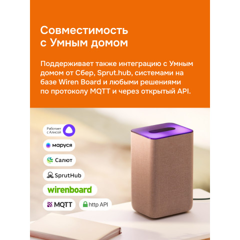 Умный Wi-Fi терморегулятор для теплого пола Welrok vz bk atl