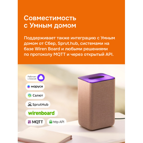 Умный Wi-Fi терморегулятор для теплого пола Welrok vz bk atl