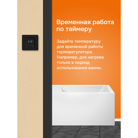 Умный Wi-Fi терморегулятор для теплого пола Welrok vz bk atl