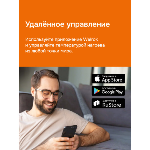 Умный Wi-Fi терморегулятор для теплого пола Welrok vz bk atl