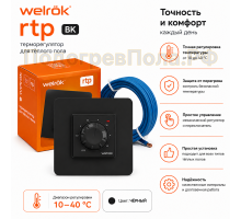 Терморегулятор Welrok rtp bk для теплого пола