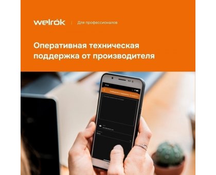 Терморегулятор Welrok az bk цифровой, программируемый с WiFi