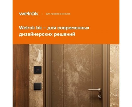 Терморегулятор Welrok vt bk для обогревателя