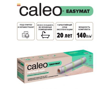 Нагревательный мат для теплого пола CALEO EASYMAT 140 Вт/м2, 1,2 м2