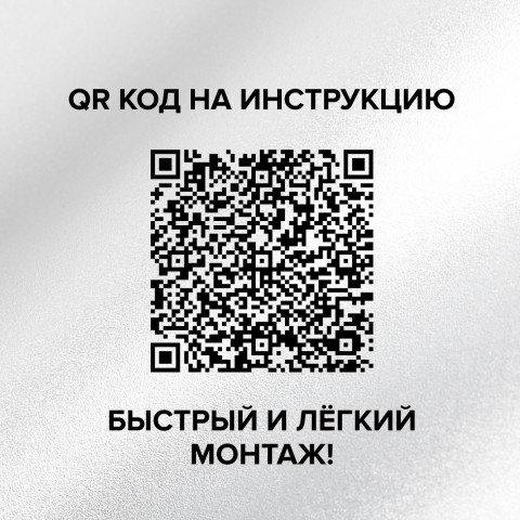 Пленочный теплый пол CALEO PLATINUM 230 Вт/м2, 2 м2