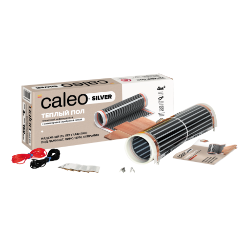 Пленочный теплый пол CALEO SILVER 150 Вт/м2, 3,5 м2