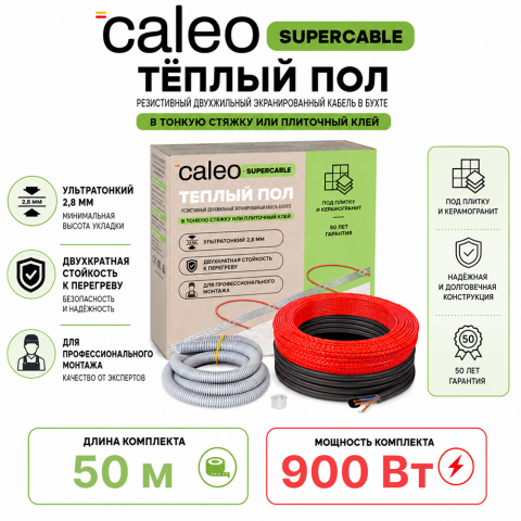 Нагревательная секция для теплого пола CALEO SUPERCABLE 18W-50, 4.5-6.9 м2