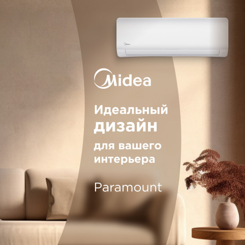 Кондиционер Midea MSAG1-24HRN1-I/MSAG1-24HRN1-O