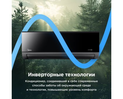 Настенная сплит-система Midea серии Persona inverter MSAG4W-07N8C2S-I/MSAG4-07N8C2S-O