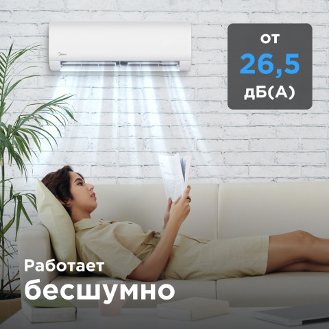 Кондиционер Midea MSAG1-24HRN1-I/MSAG1-24HRN1-O