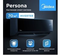 Настенная сплит-система Midea серии Persona inverter MSAG4W-24N8D0-I/MSAG4-24N8D0-O