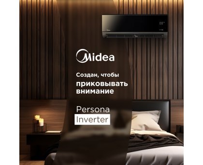 Настенная сплит-система Midea серии Persona inverter MSAG4W-24N8D0-I/MSAG4-24N8D0-O