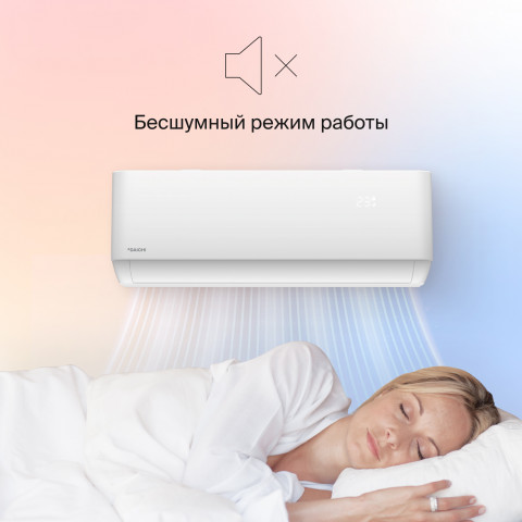 Кондиционер Daichi AIR70AVQ1/AIR70FV1