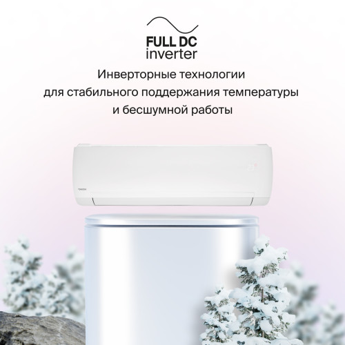 Кондиционер Daichi SIB35AVQS1R/SIB35FVS1R