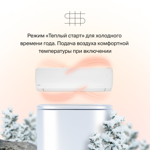 Кондиционер Daichi SIB35AVQS1R/SIB35FVS1R