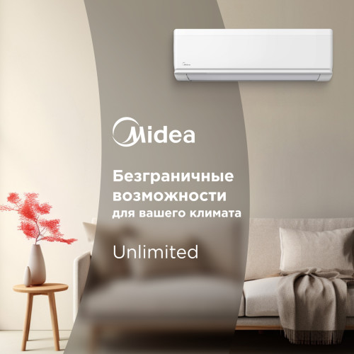 Кондиционер Midea MSAG2-12HRN1-I/MSAG2-12HRN1-O