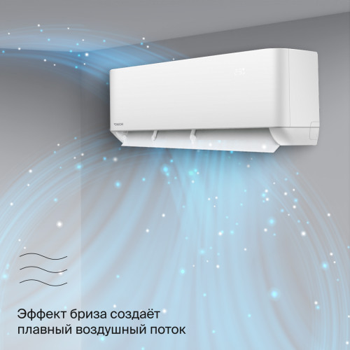 Кондиционер Daichi AIR60AVQS1R/AIR60FVS1R