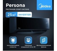 Настенная сплит-система Midea серии Persona inverter MSAG4W-09N8C2S-I/MSAG4-09N8C2S-O