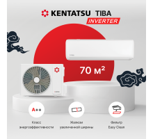 Настенная сплит-система Kentatsu Tiba Inverter KSGTI70HZRN1R/KSRTI70HZRN1R