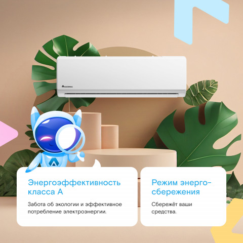 Кондиционер Axioma ASX12H1A/ASB12H1A