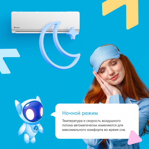Кондиционер Axioma ASX12H1A/ASB12H1A