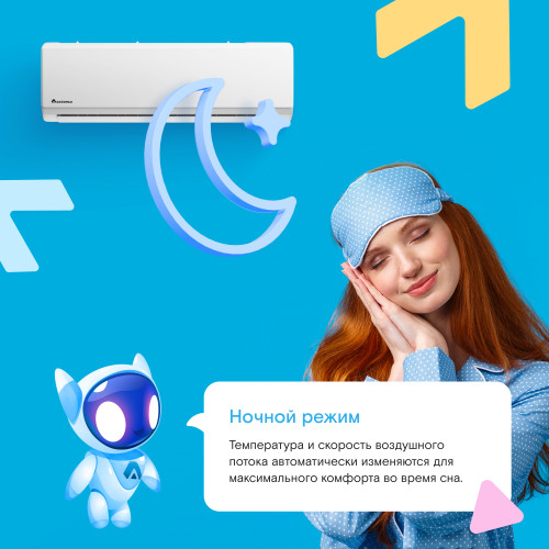 Кондиционер Axioma ASX07H1/ASB07H1