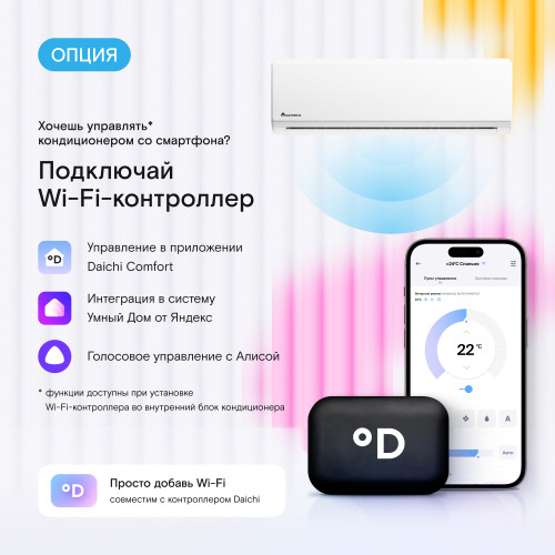 Кондиционер Axioma ASX07H1/ASB07H1