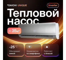 Тепловой насос типа «воздух-воздух» Daichi серии Unique UNI35AVQS1R/UNI35FVS1R