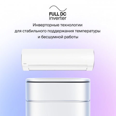 Кондиционер Daichi EVO35AVQS1R/EVO35FVS1R