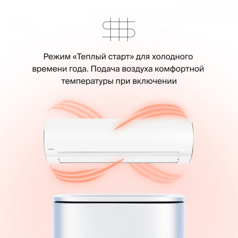 Кондиционер Daichi EVO35AVQS1R/EVO35FVS1R