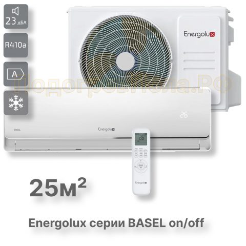 Кондиционер Energolux SAS09B4-A/ SAU09B4-A