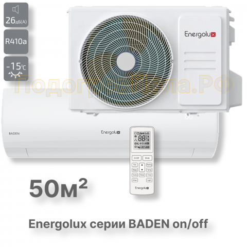 Кондиционер Energolux SAS18BD1-A/SAU18BD1-A