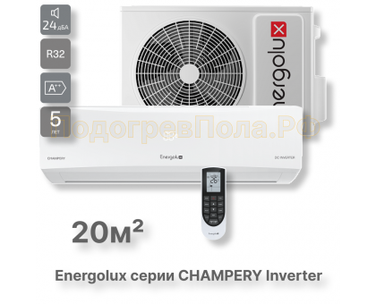 Кондиционер Energolux SAS07CH1-AI/SAU07CH1-AI