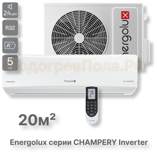 Кондиционер Energolux SAS07CH1-AI/SAU07CH1-AI