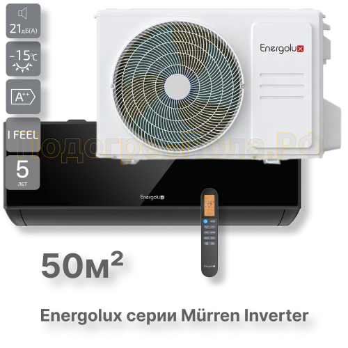 Сплит-система Energolux Murren SAS18M1-AIB / SAU18M1-AIB
