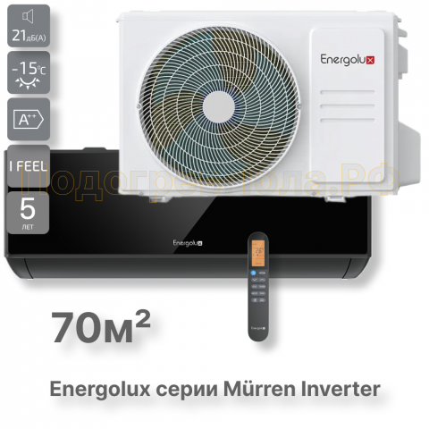 Сплит-система Energolux Murren SAS24M1-AIB / SAU24M1-AIB