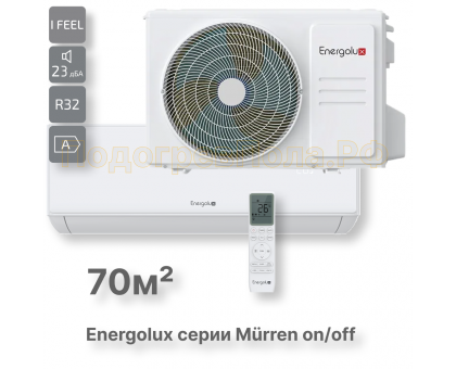 Сплит-система On/Off Murren SAS24MR1-A / SAU24MR1-A