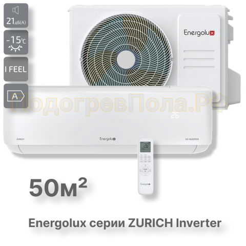 Инверторная сплит-система Energolux ZURICH SAS18Z5-AI/SAU18Z5-AI